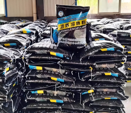 靖宇沥青冷补料