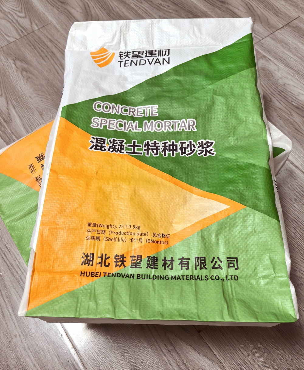 靖宇薄层快速修补料