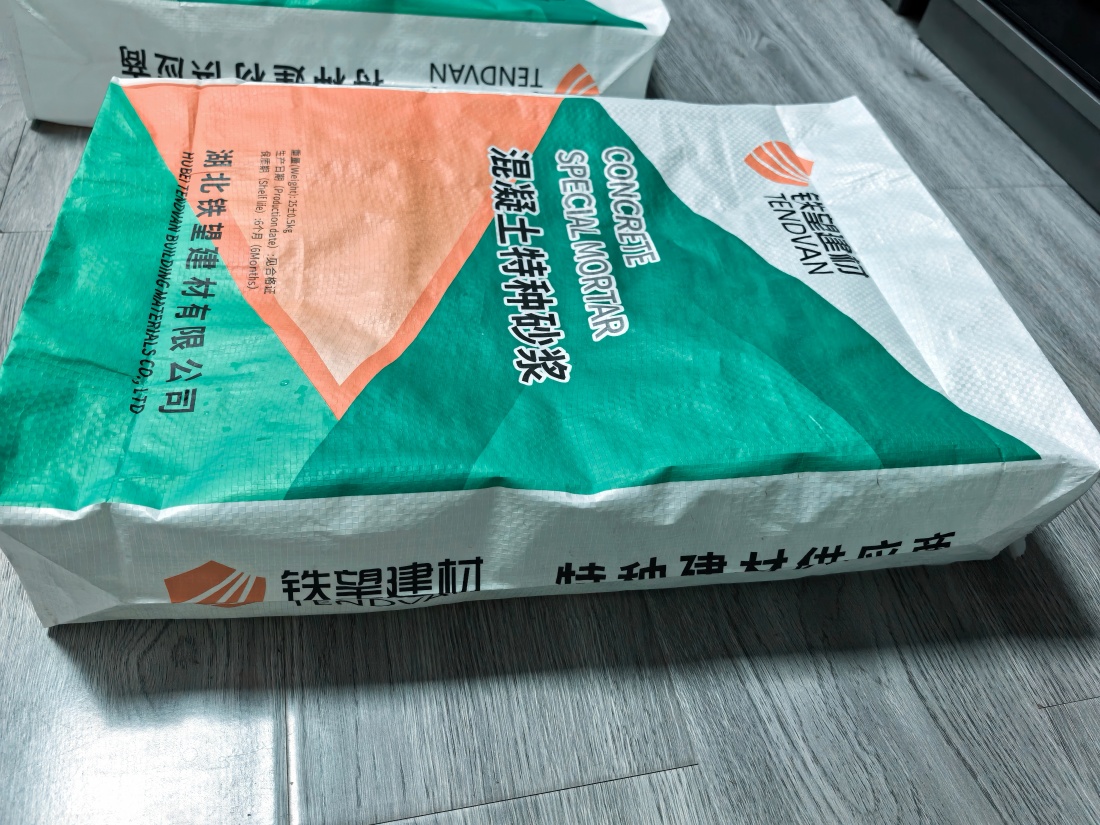 靖宇抗裂密实剂